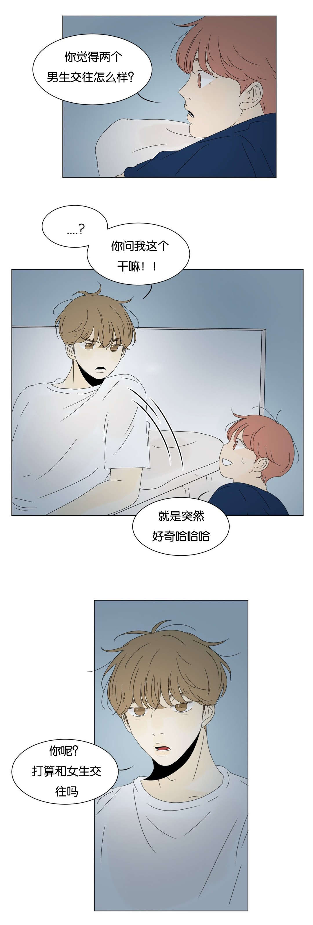 第46话0