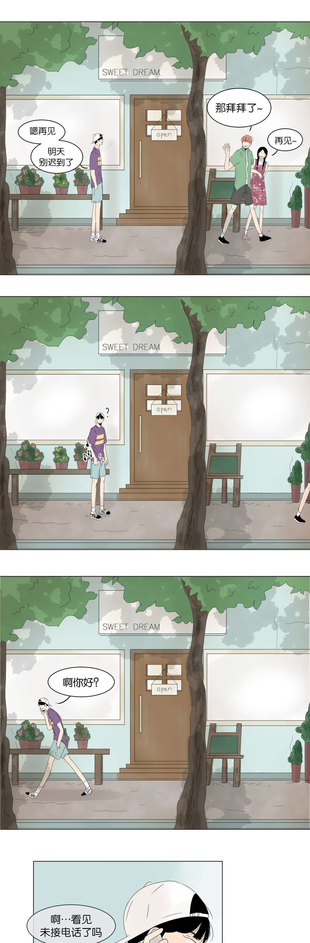第11话0
