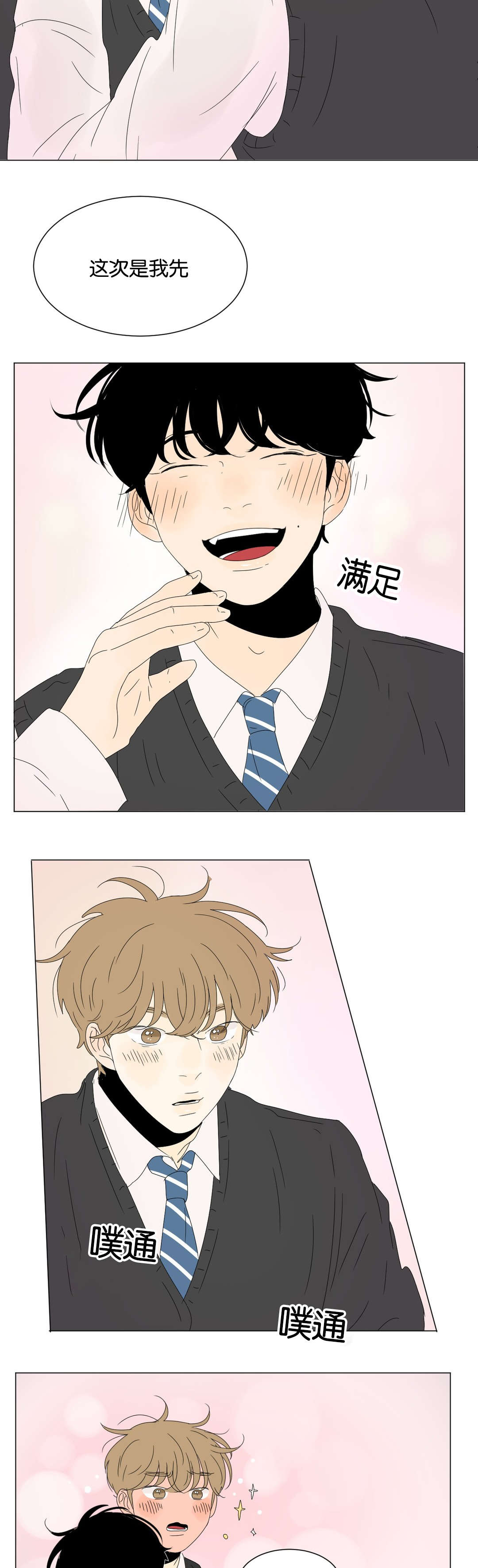 第77话4
