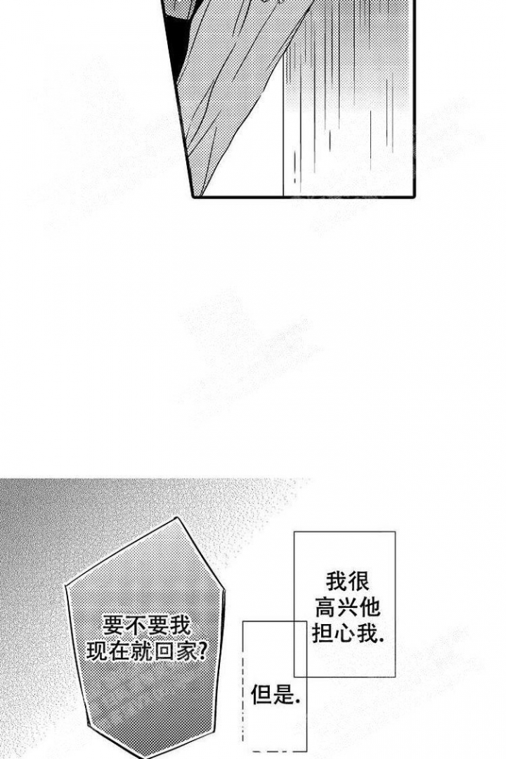 第16话6