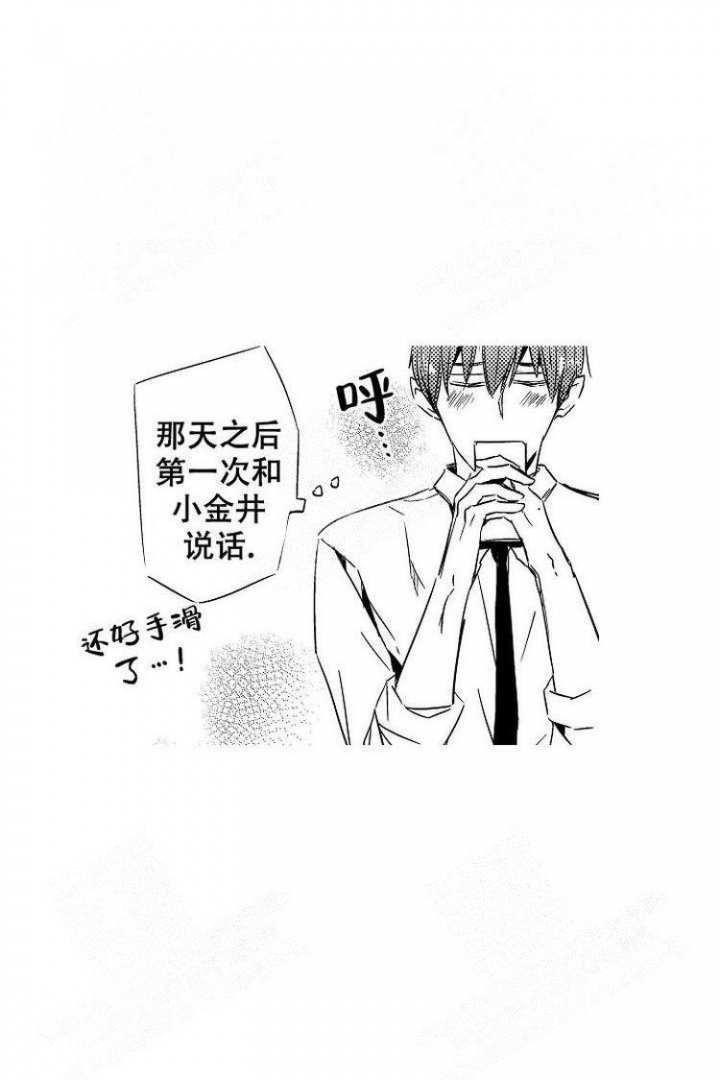 第15话20