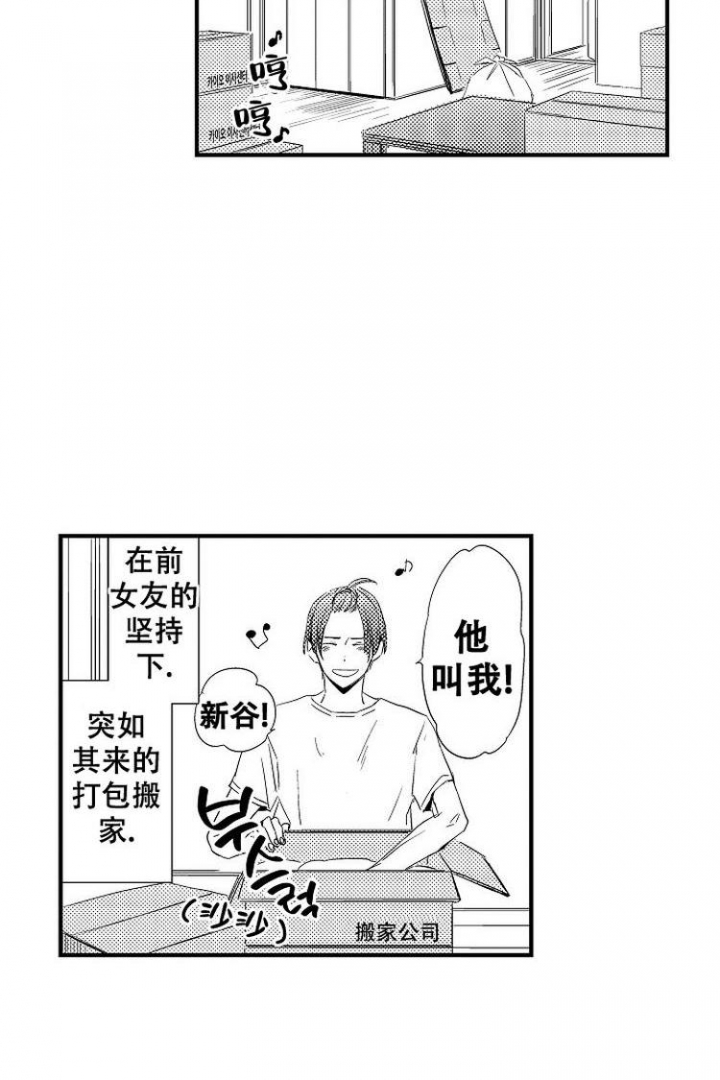 第3话12