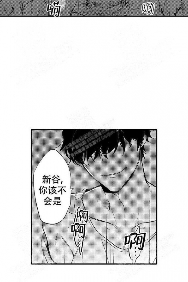 第19话9