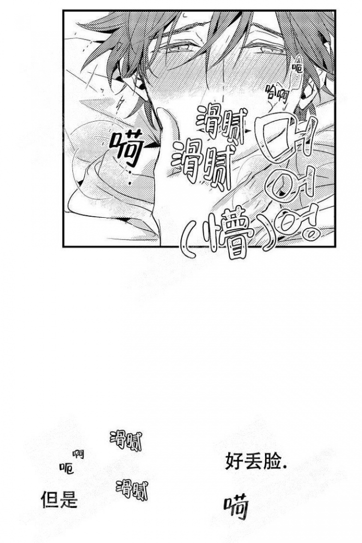 第13话4