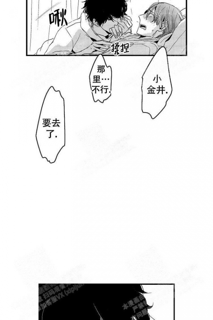 第13话20