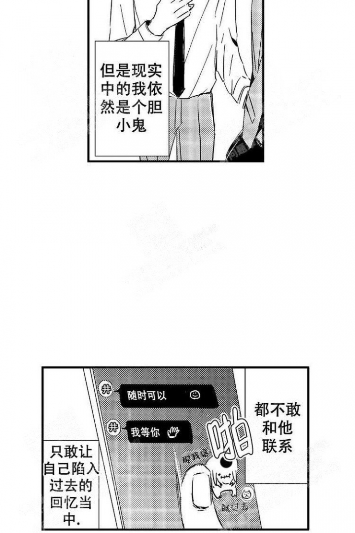 第15话14
