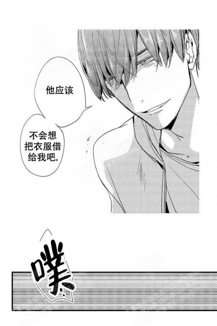第11话20