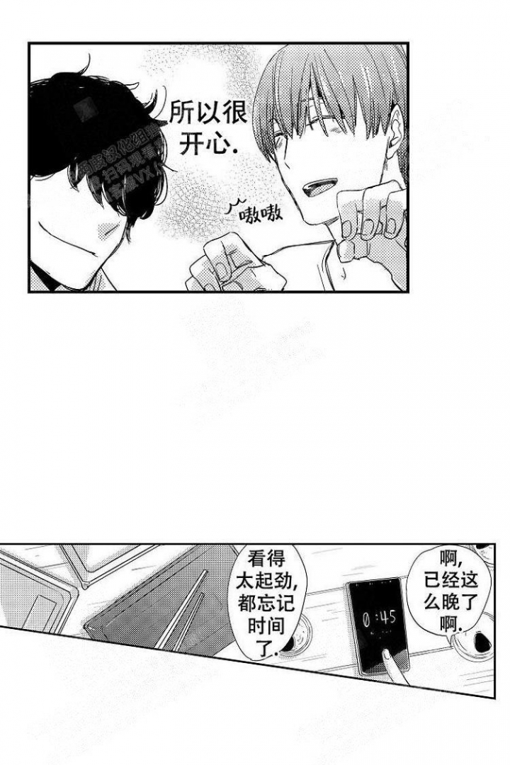 第11话7