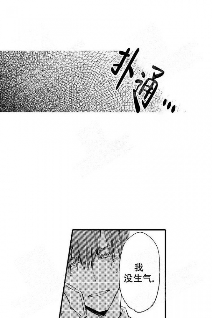 第16话3