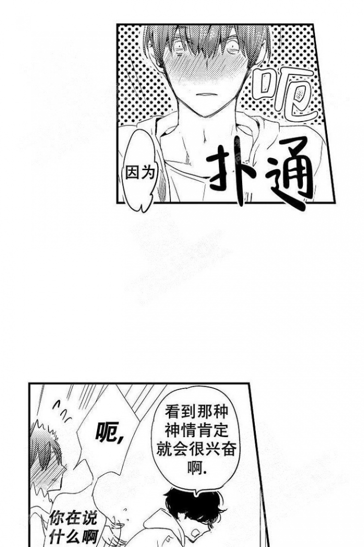 第14话10