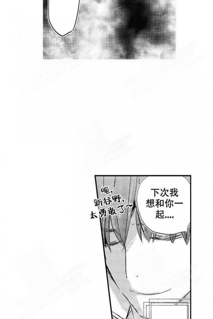 第16话11