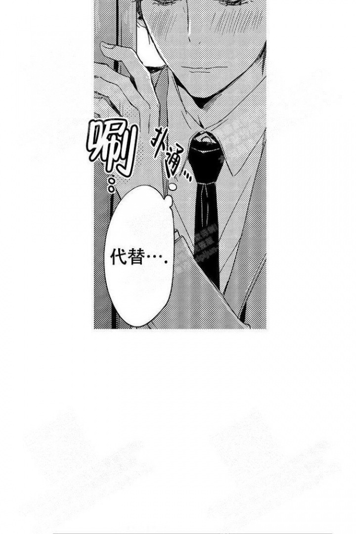 第10话8