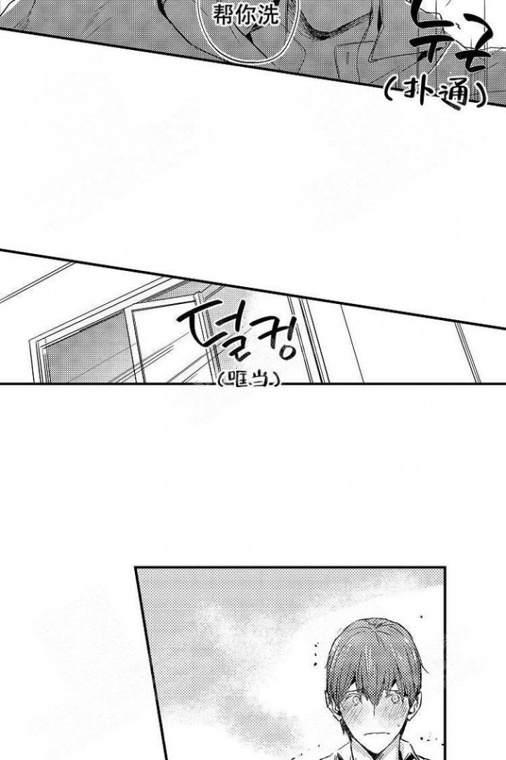 第18话9