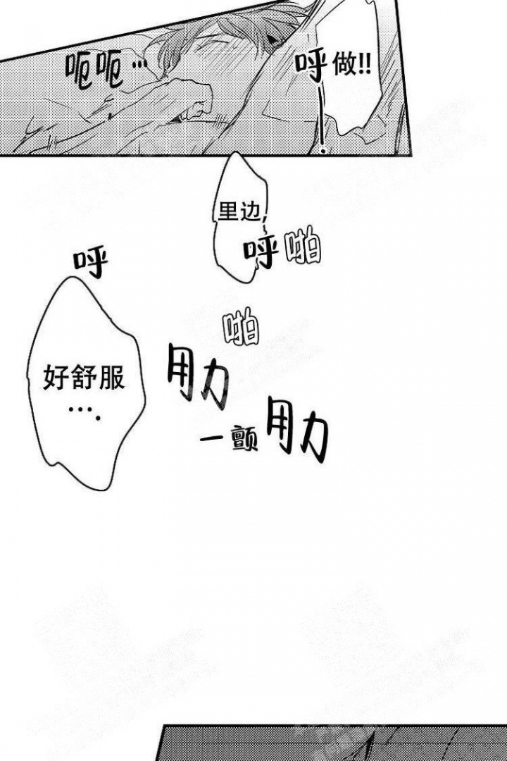 第19话17