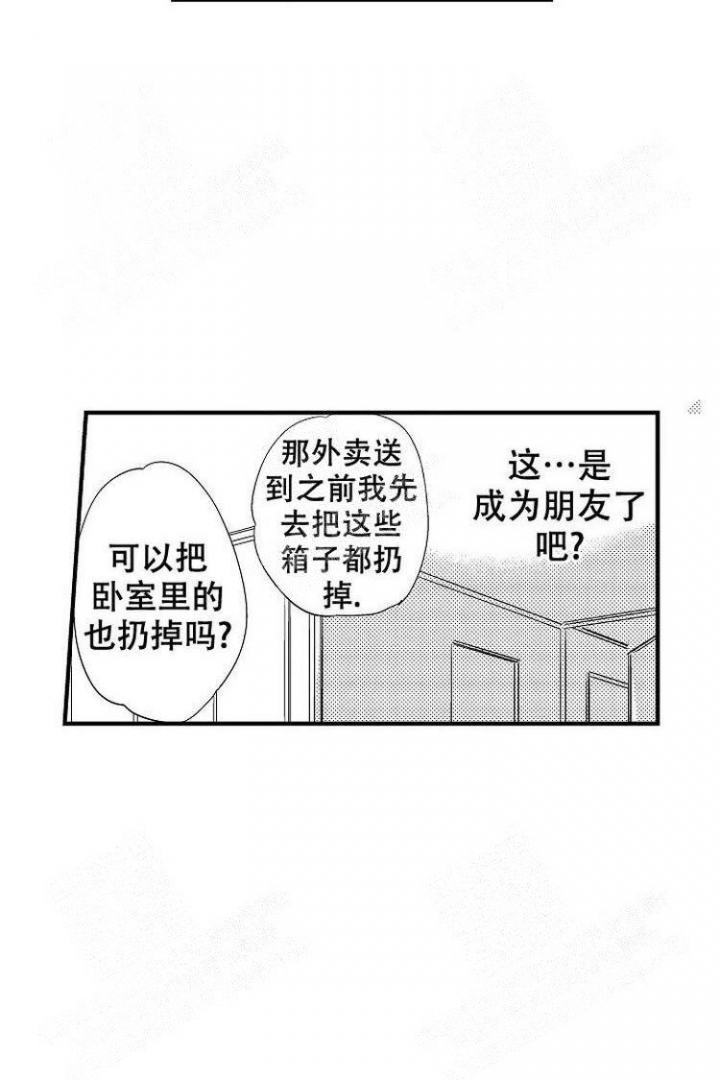 第6话13
