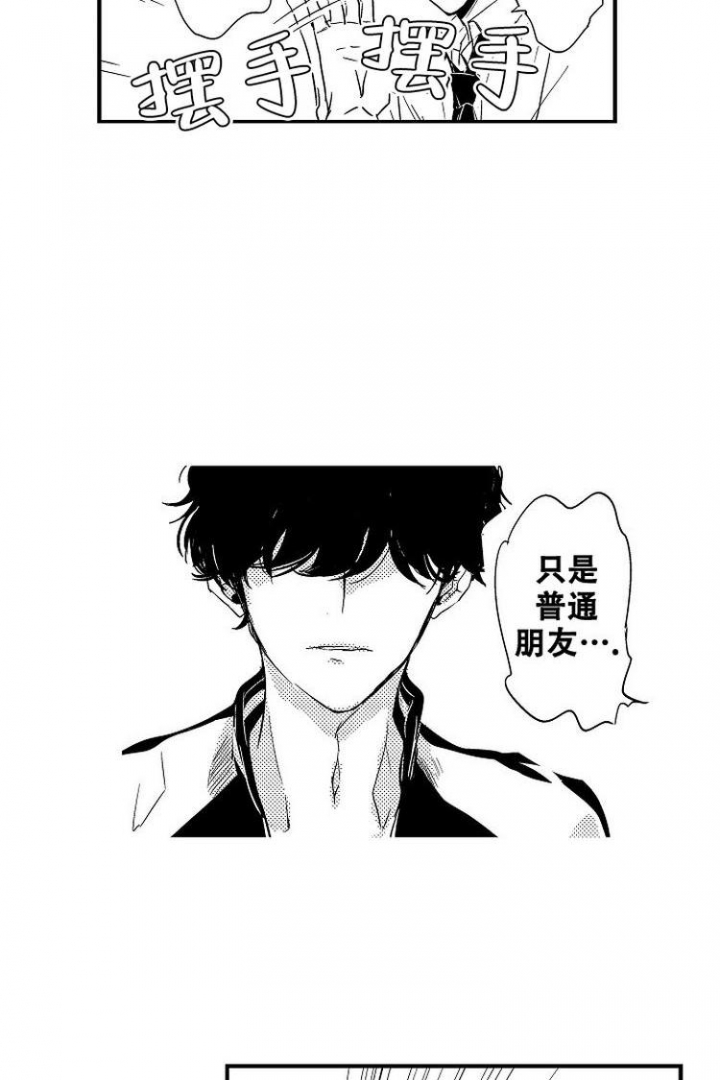第2话7