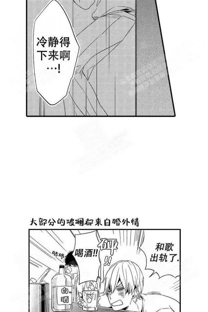 第14话19