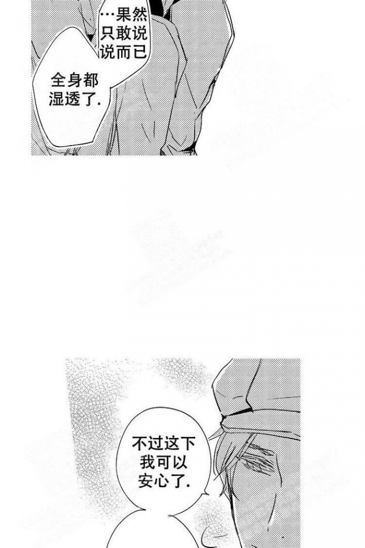 第16话16