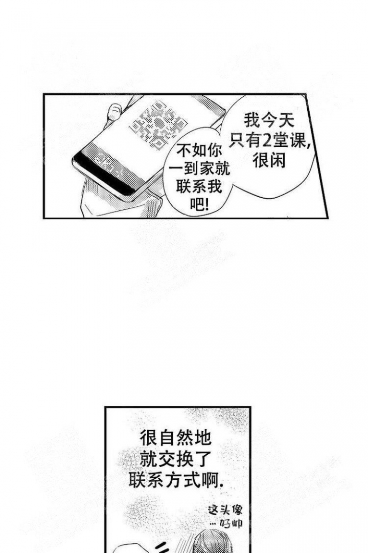 第5话16