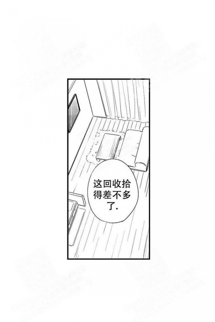 第6话8