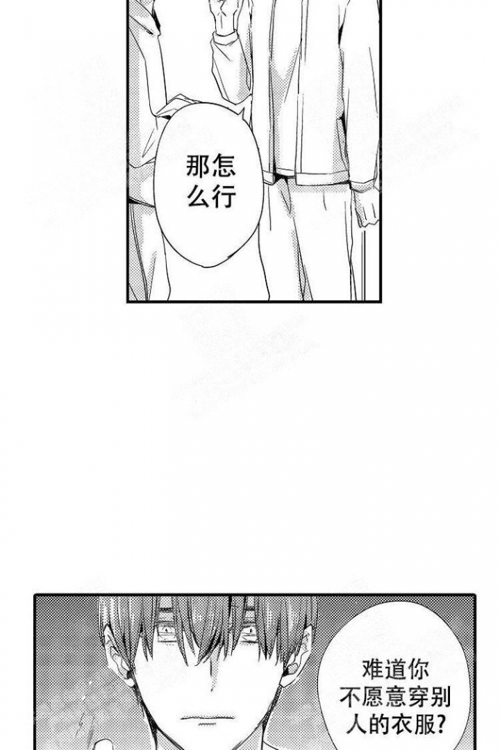 第11话17