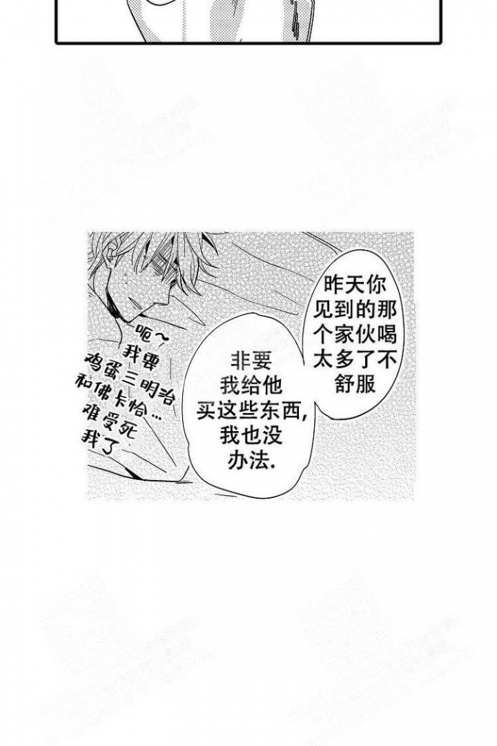 第5话9