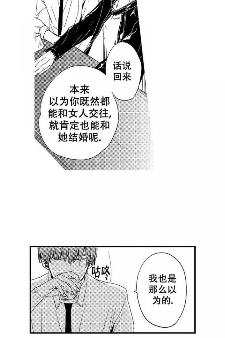 第1话8