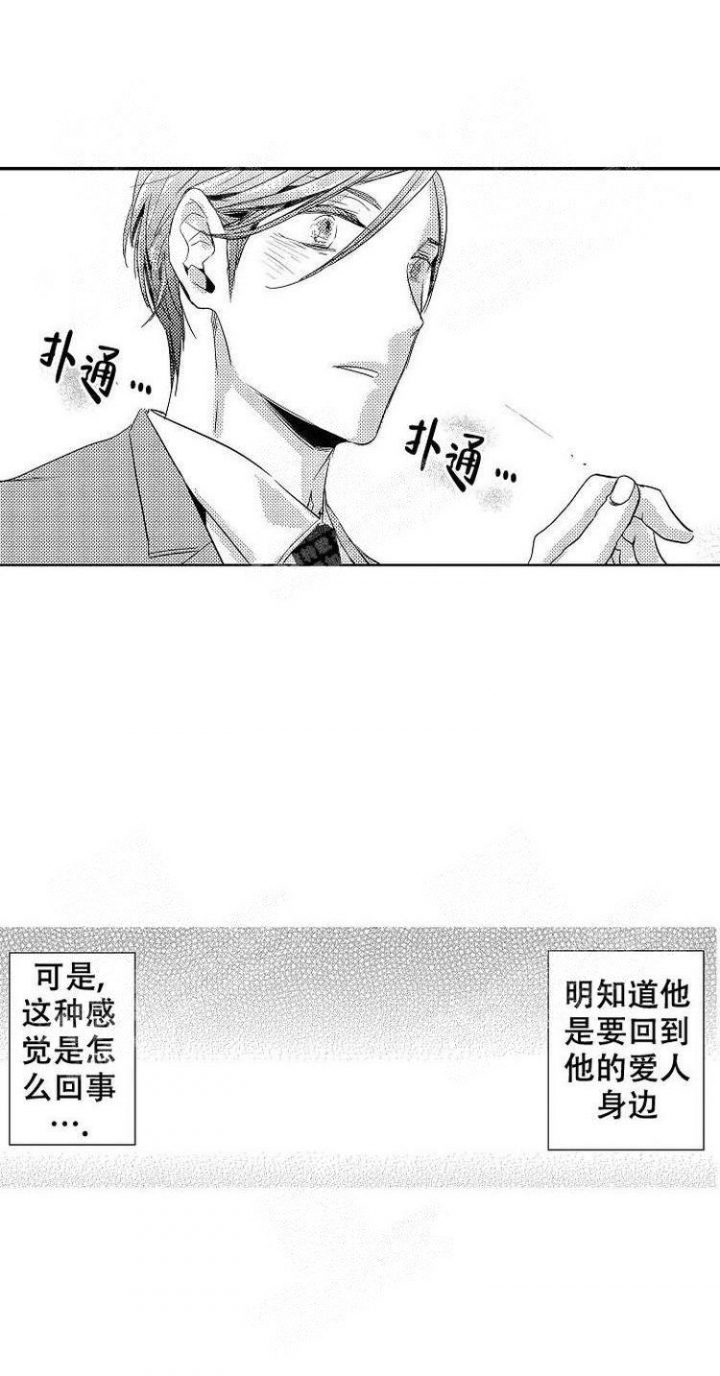 第6话1