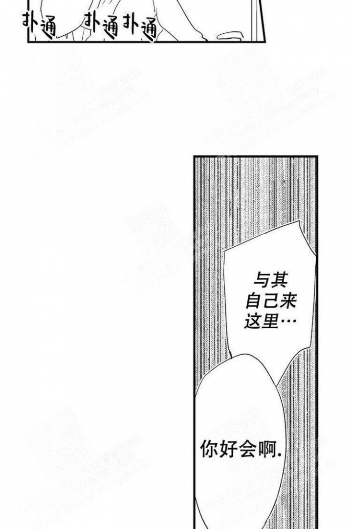 第14话11