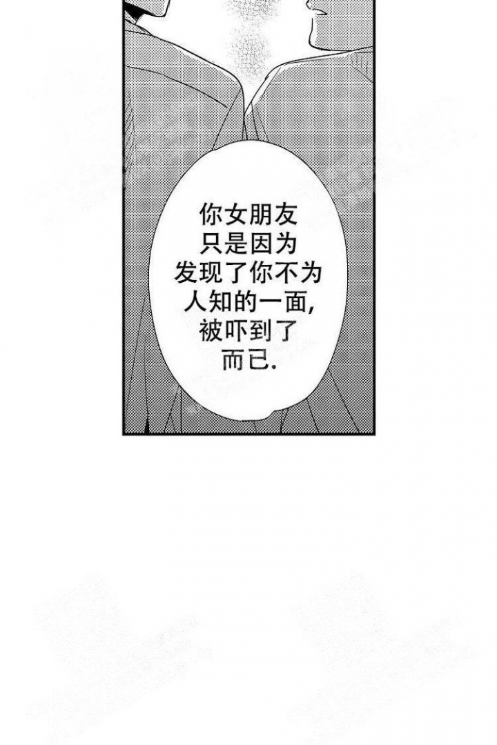第7话5