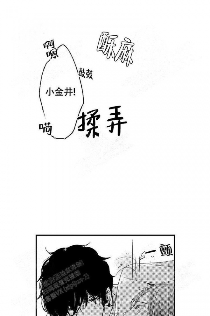 第13话12