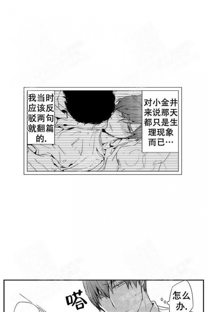 第15话15