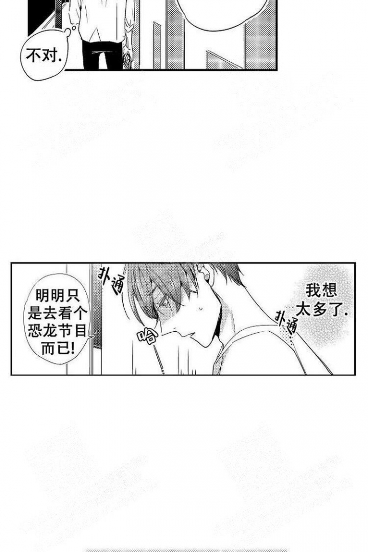 第10话18