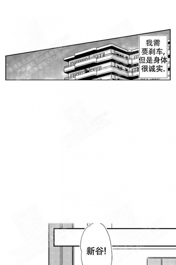 第5话6