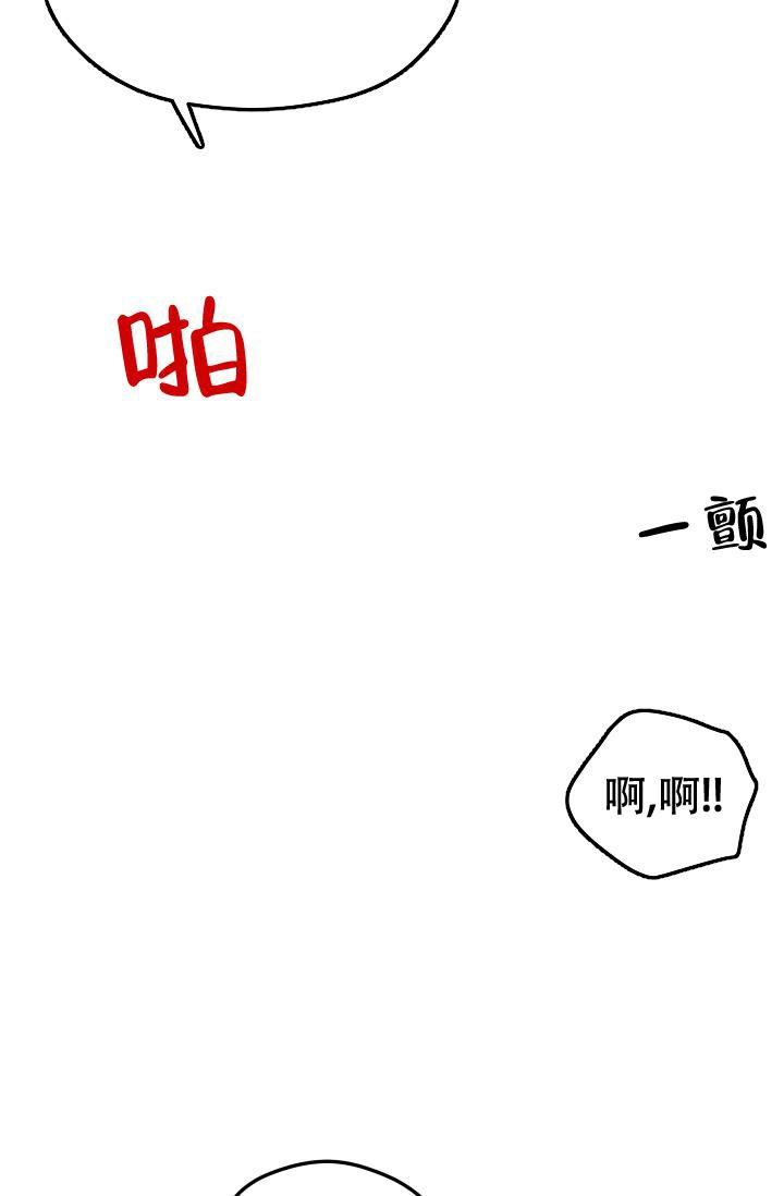 第23话2