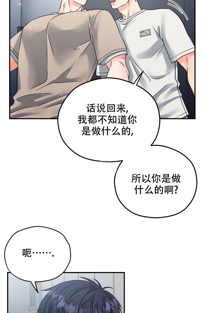 第16话18