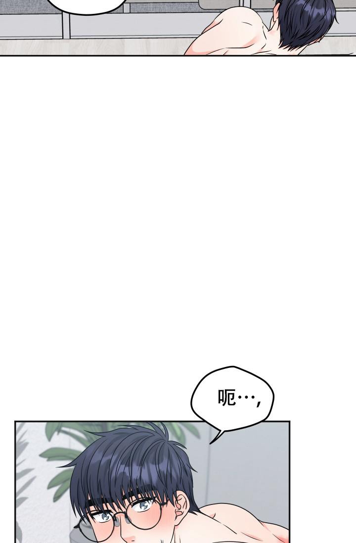 第25话7