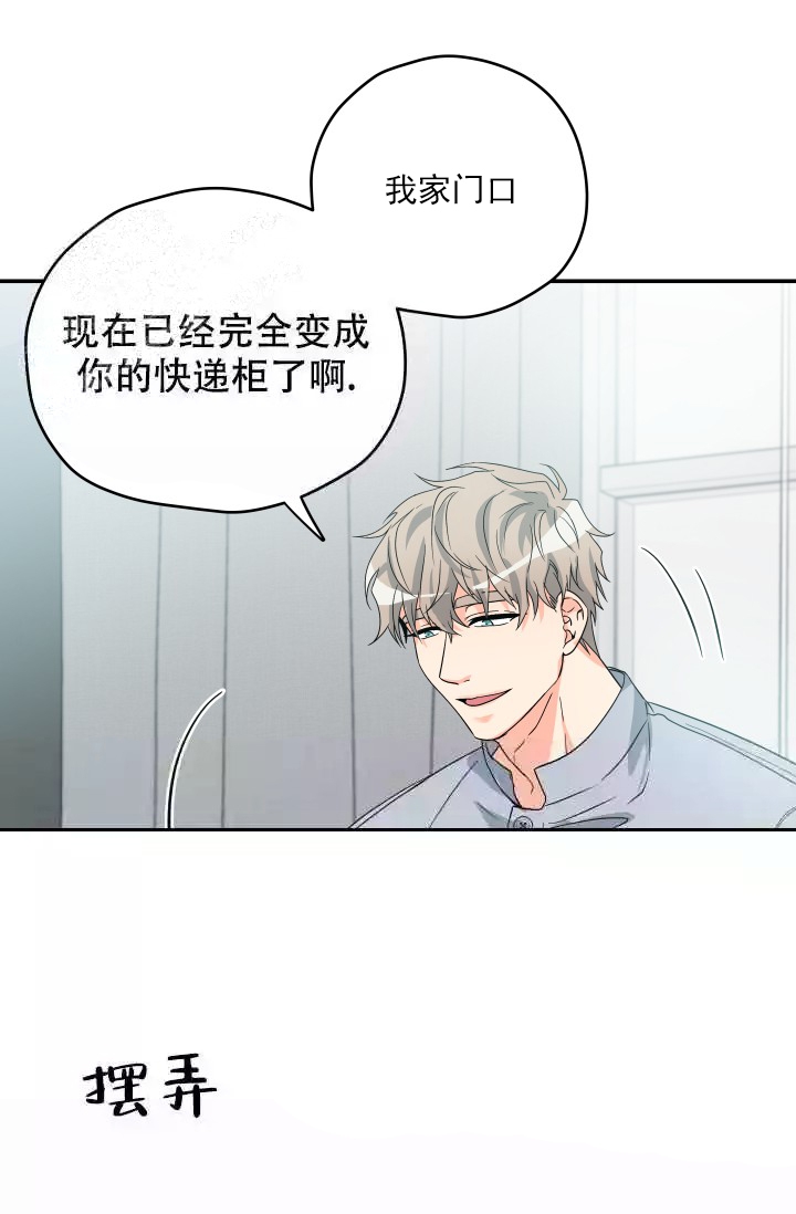 第6话12