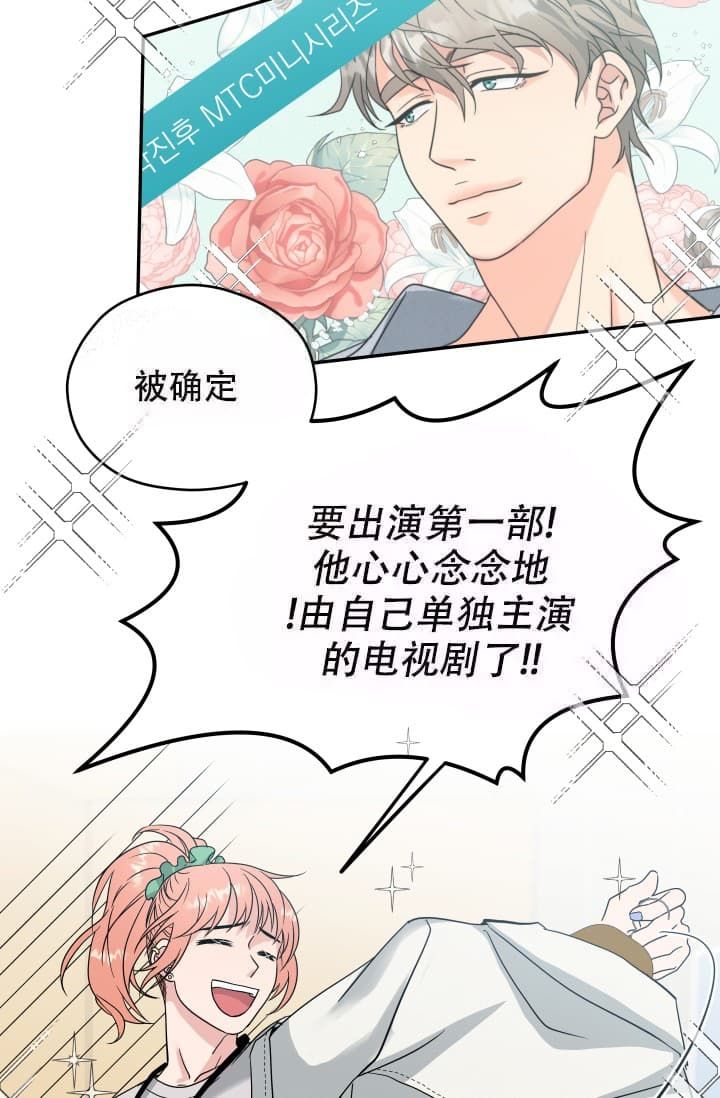第10话5