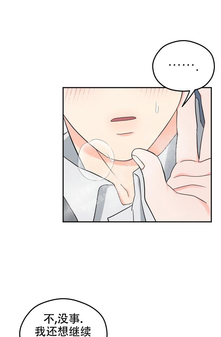 第47话21