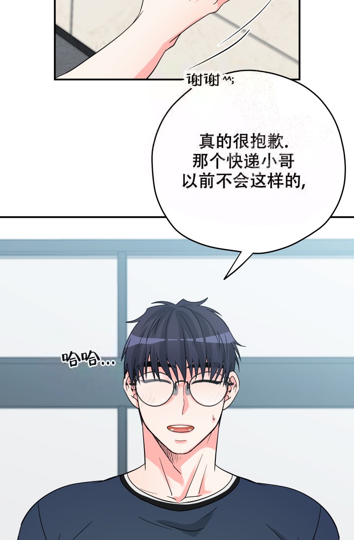 第5话12