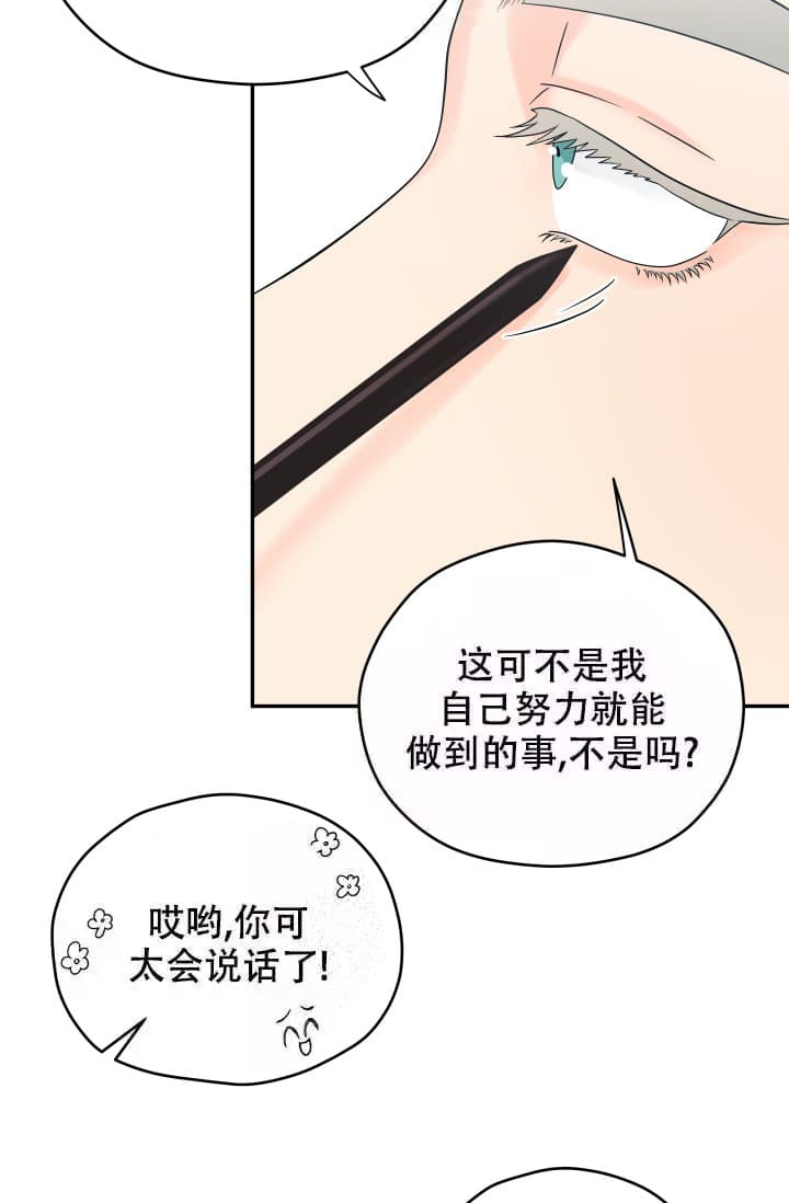 第10话8