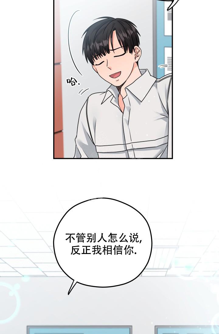 第16话10