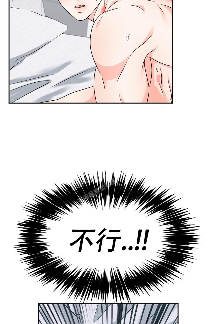 第25话8