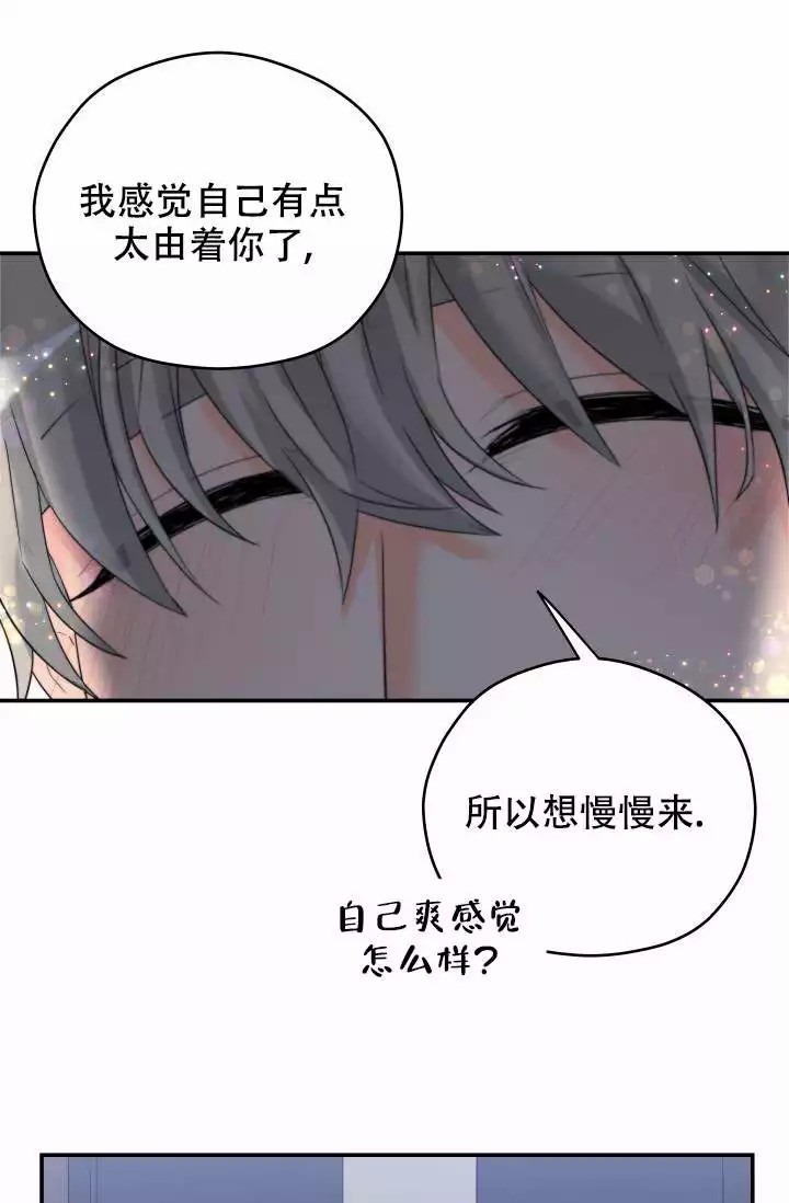 第3话5