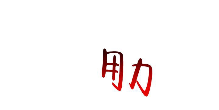 第22话9