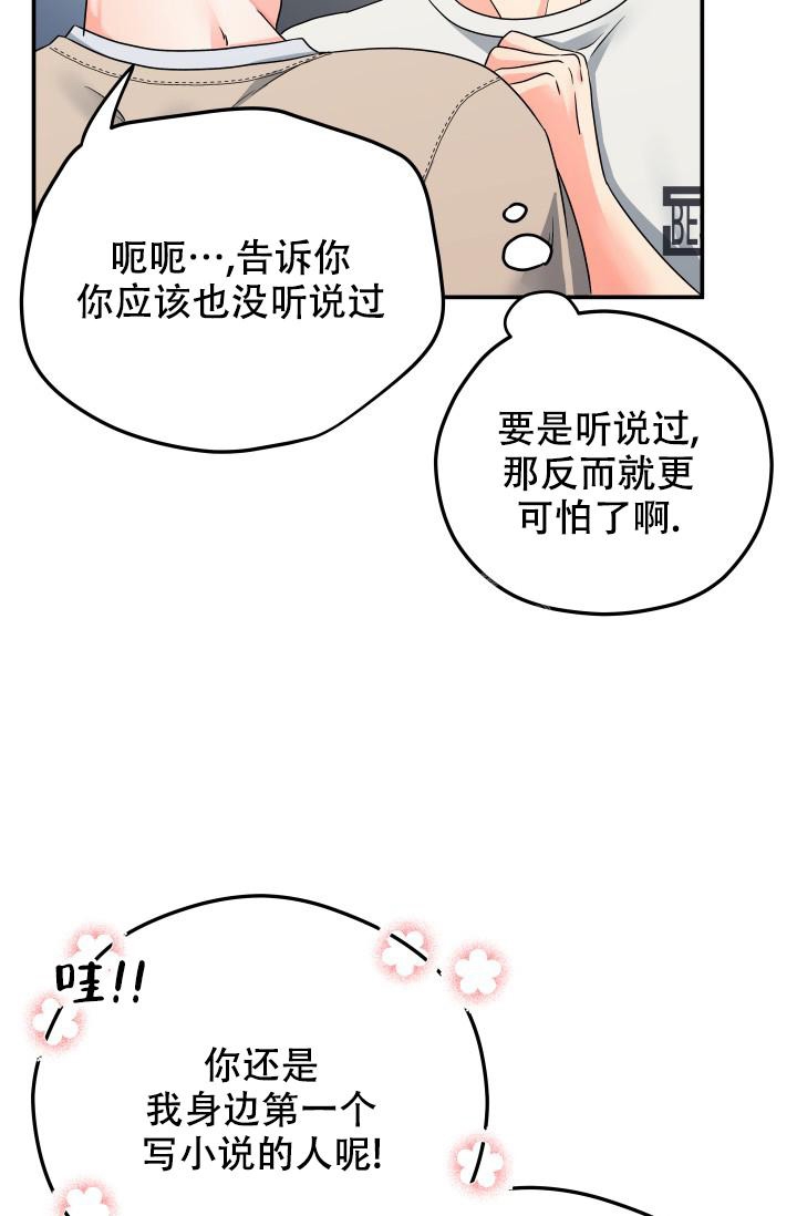 第16话23