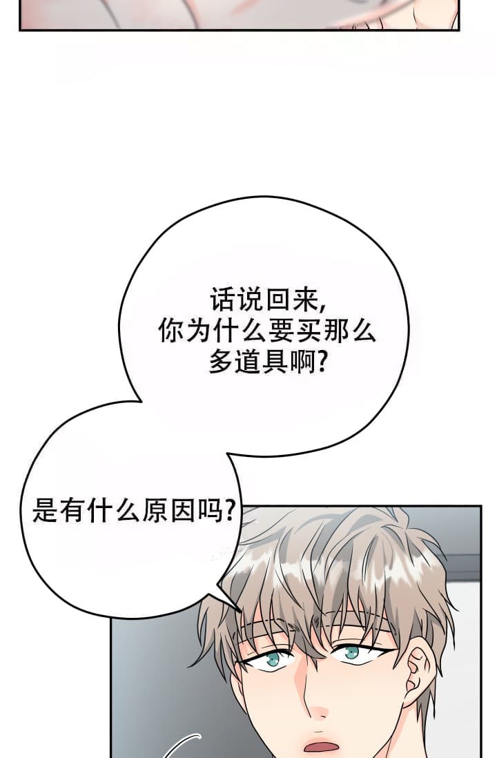 第13话18