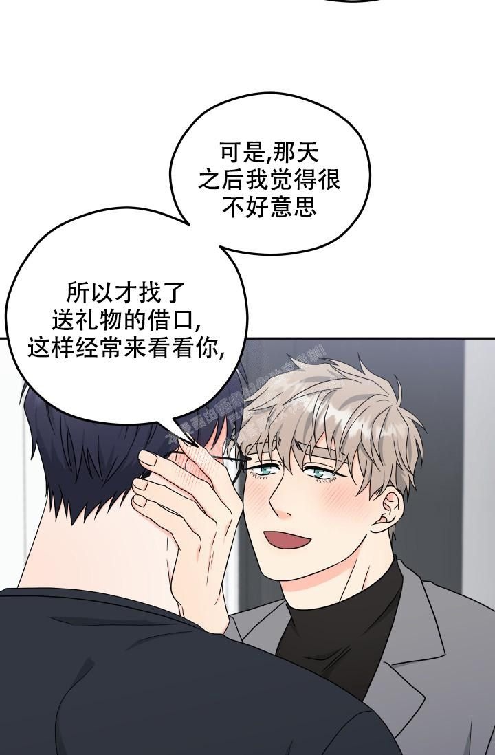 第51话23
