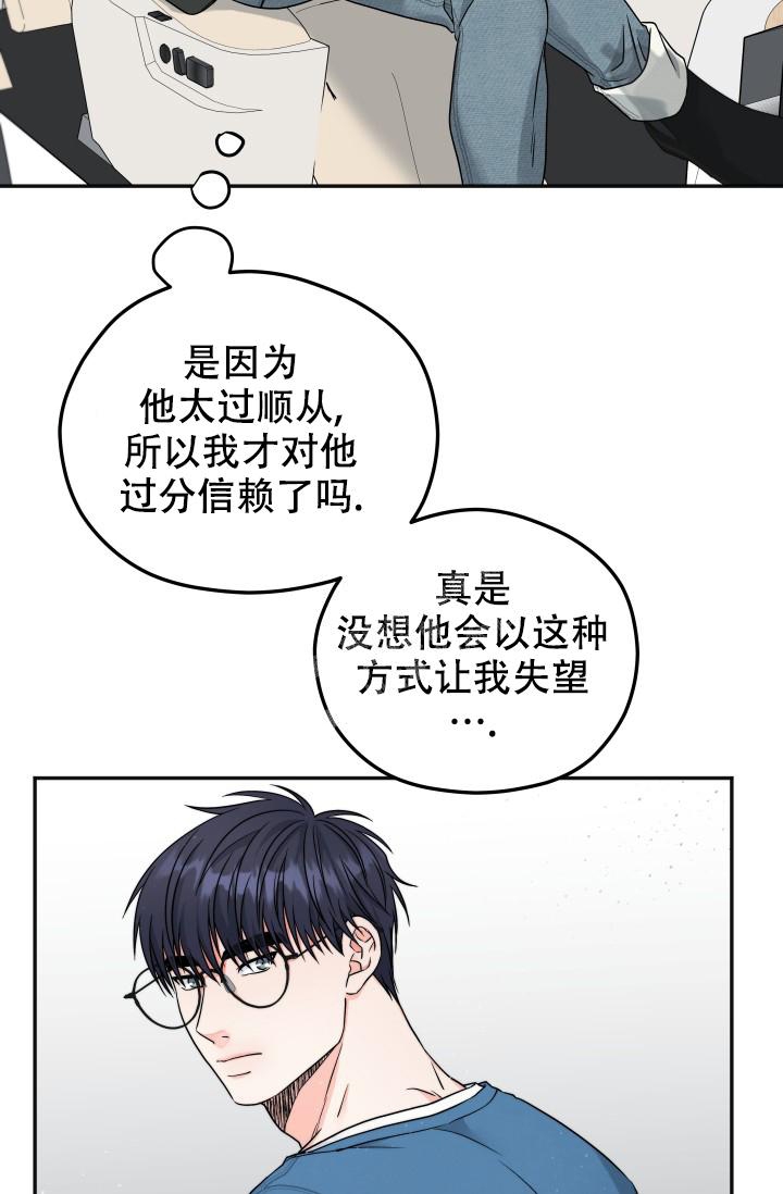 第26话2